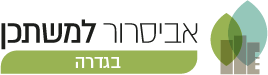 גדרה