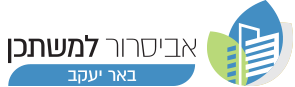 באר יעקב